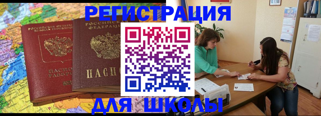 пропишу в квартире в Чите
